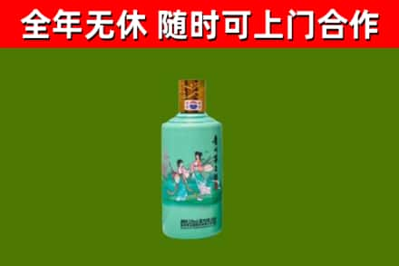 怒江烟酒回收24节气茅台酒.jpg