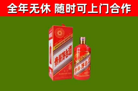 怒江回收生肖茅台酒