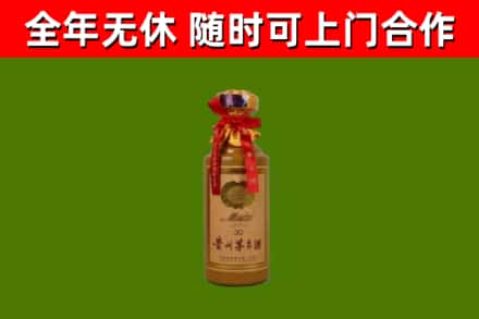 怒江回收30年茅台酒