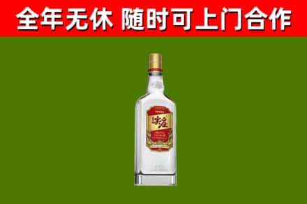 怒江烟酒回收尖庄酒.jpg