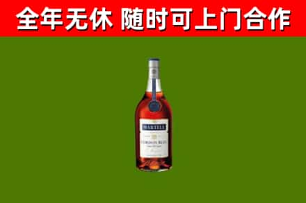 怒江回收蓝带洋酒